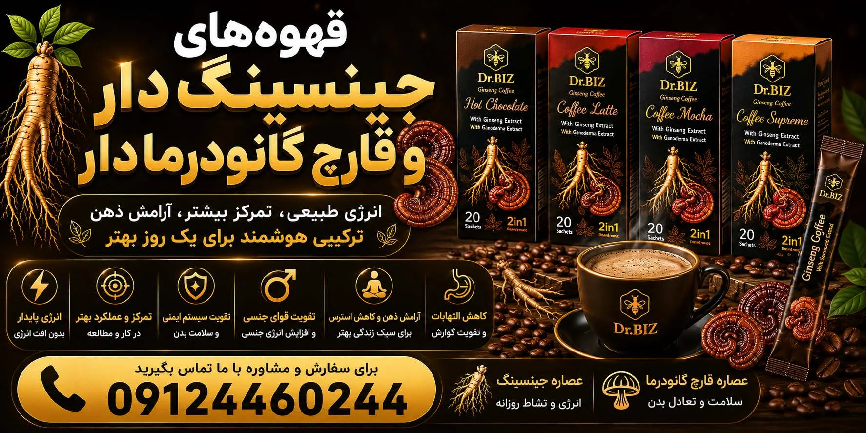تبلیغات