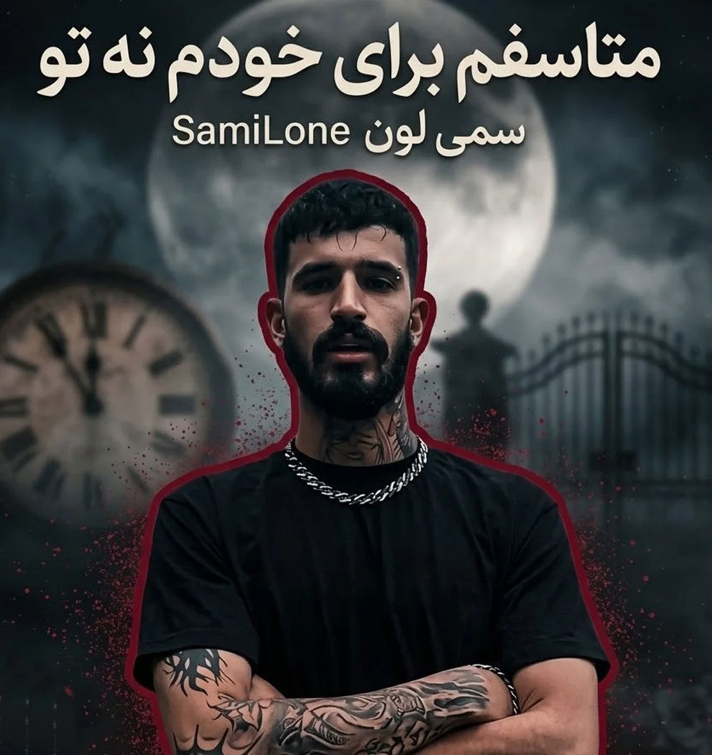 سمیلون 